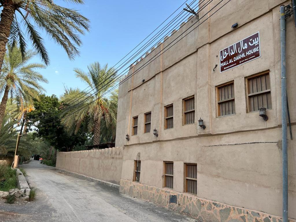 Mall Aldakhil House Al Ḩamrāʼ Dış mekan fotoğraf